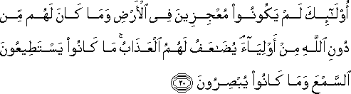 arabic transliteration dahaba arabic transliteration dahaba