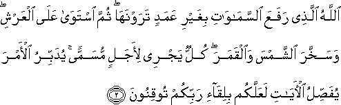arabic transliteration dahaba arabic transliteration dahaba