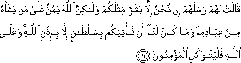 arabic transliteration numbers arabic transliteration numbers