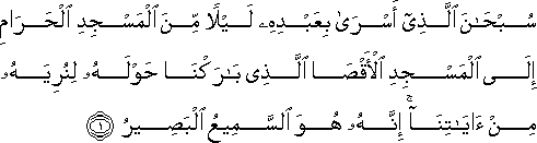 arabic transliteration dahaba arabic transliteration dahaba