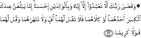 arabic transliteration dahaba arabic transliteration dahaba
