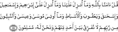 arabic transliteration dahaba arabic transliteration dahaba